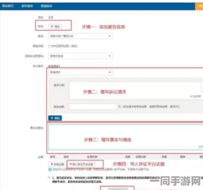 【广州互联网法院】充值异常事件:292265名用户采用区块链存证维权