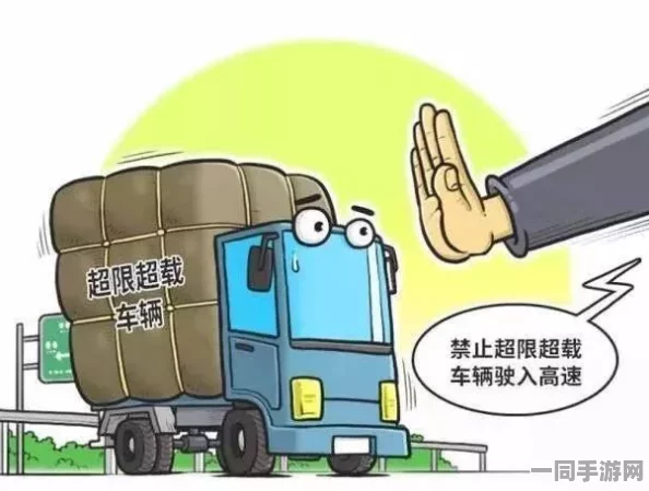 急招C1司机送货：物流行业高薪背后的真实门槛与挣扎，月入过万的秘密你知道吗？