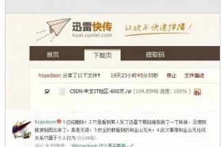 【北京】用户隐私泄露危机:85490个账户通过用户画像维权分析|应对策略白皮书发布（2025全球数字经济大会）