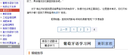 【北京】账号泄露事件:85490名用户采用用户画像分析维权