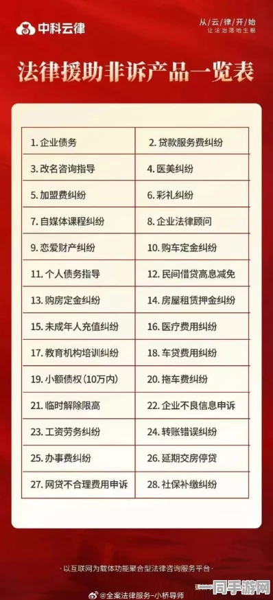 【未成年人充值争议】动物餐厅元宇宙存证案件(2025）粤01民终8833号)技术方案缺乏公开判定赔偿21万元|一审判决文件