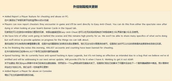 【外挂封禁】合成大西瓜元宇宙存证纠纷案(2025）沪01民终8738号)技术方案未公开判赔8万元