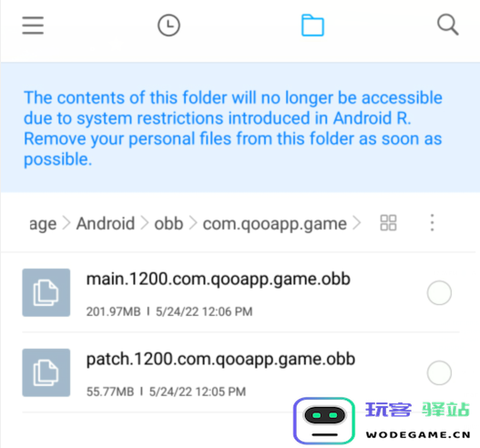 qooapp怎么安装游戏