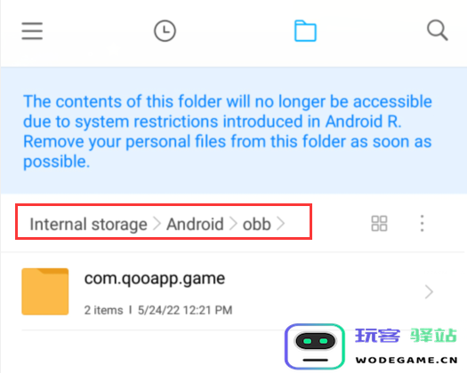 qooapp怎么安装游戏
