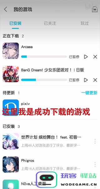 qooapp国内使用方法