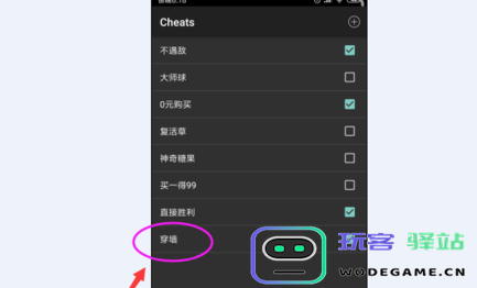 myboy模拟器app怎么使用金手指教程