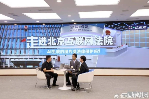 【广州互联网法院】数万用户因账户泄露案使用AI行为分析工具维权：474249名受害者参与的典型案例分析（2025全球数字经济大会）