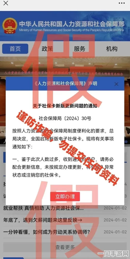 【技术争议】脑洞大师AIGC反作弊案件二审判决（2025）粤01民终1767号）技术方案未披露导致判赔22万元