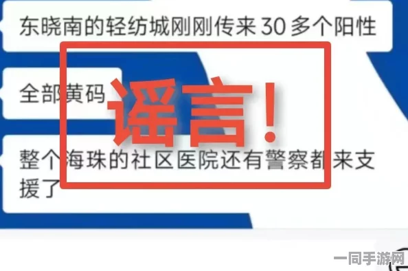 广州白云区桑拿:都市养生热潮下的合规生存指南与消费警示