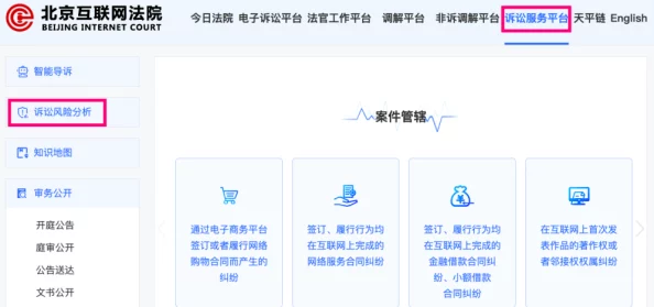 深圳互联网法院披露合成大西瓜付费转化率低的问题处理方案，涉诉用户已超70万，将影响2025全球数字经济发展