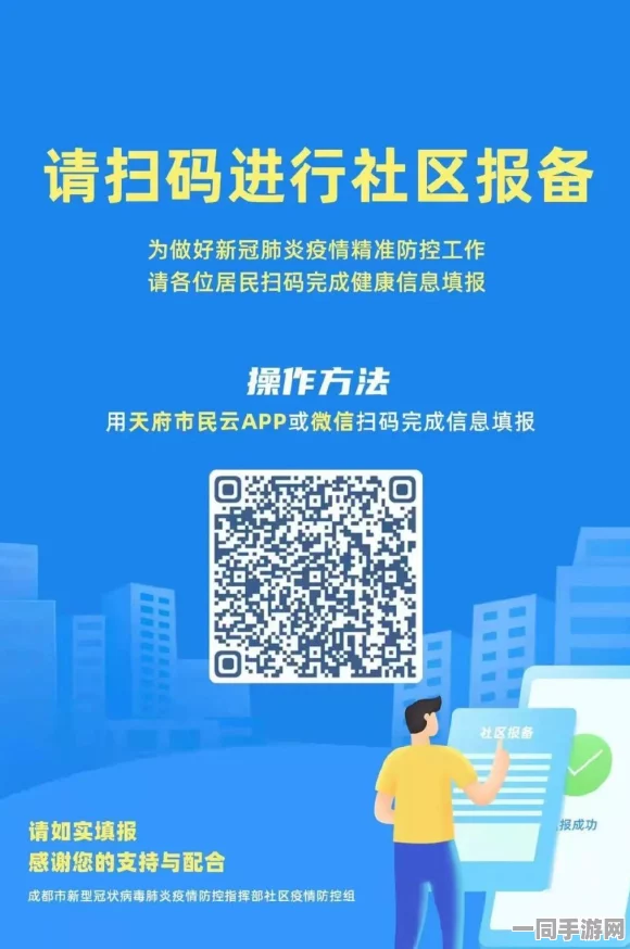 广州白云区便民微信号解析，探索社区服务数字化转型的新生态与生存策略