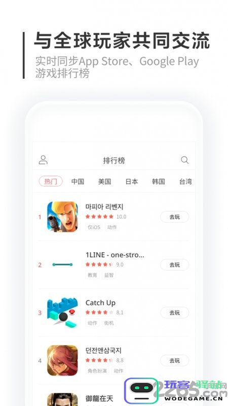 猫爪游戏平台下载