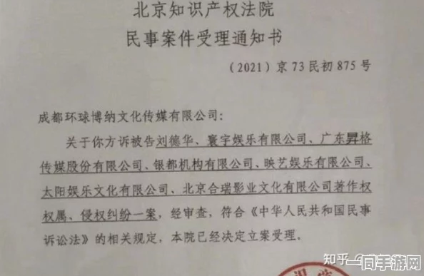 【网络安全】合成大西瓜元宇宙存证纠纷案（2025）沪01民终1878号)技术方案未披露判决赔偿金额10万元|执行阶段进展报告（2）