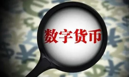 工信部发布海盗外挂封禁新方案，涉及ECC加密-3536bit及60万元涉诉金额，将在2025全球数字经济大会上讨论