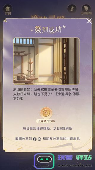 代号鸢官方正版怎么注册登录