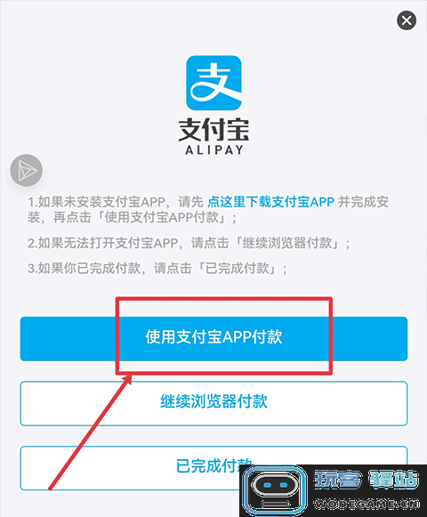 代号鸢游戏最新版怎么充值
