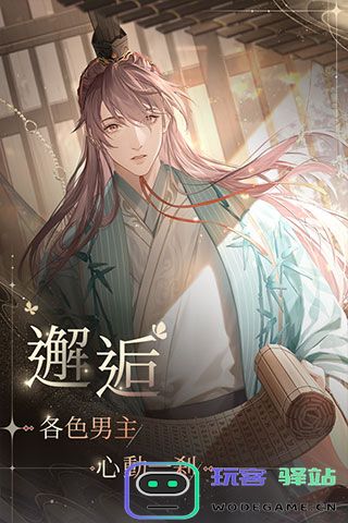 代号鸢人物介绍大全