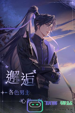 代号鸢人物介绍大全