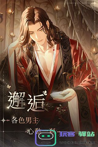 代号鸢人物介绍大全