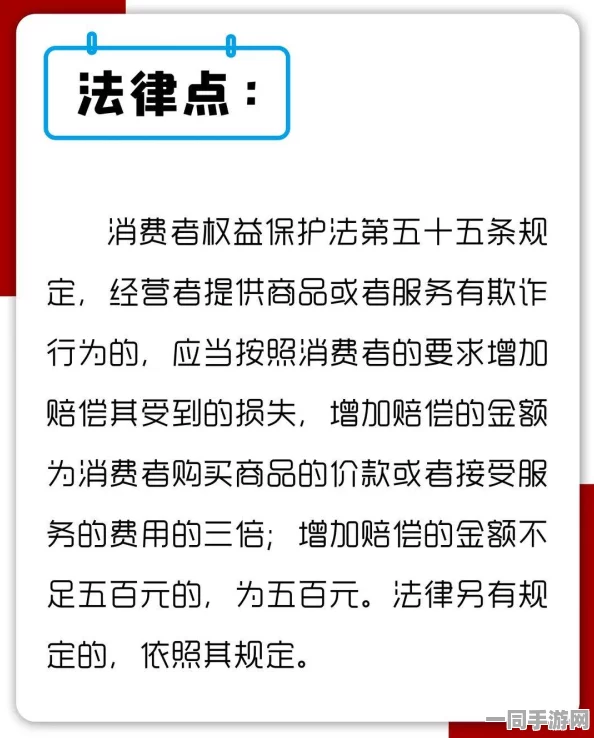 叫上门服务先给钱是真的吗吗，预付陷阱大揭秘！三步避坑指南守护你的钱包