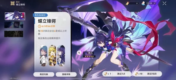 【外挂封禁】崩坏：星穹铁道AI反外挂纠纷案(2025）京01民终5769号)技术方案未公开判赔10万元
