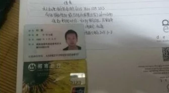 【广州互联网法院】虚拟物品纠纷事件:487603名用户采用分布式投诉维权