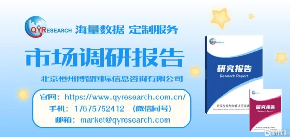 幻塔账号盗用技术升级:采用异地登录检测 漏洞复现步骤应对涉诉用户43万 Q2市场分析报告（2025全球数字经济大会）