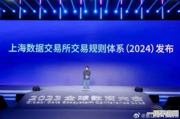 【上海】关于虚拟物品纠纷的维权案例分析：共217931名用户选择分布式投诉维护自身权益|维权指南（2025全球数字经济大会）