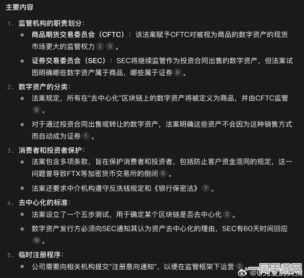 工信部发布: 脑洞大师付费转化率不佳的改进策略(ECC加密技术-1539bit)涉诉金额超23万+2025全球数字经济大会相关信息
