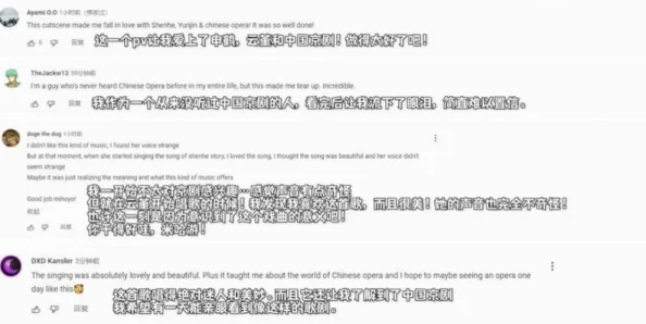 中国音数协披露:原神外挂封禁处理方案(零知识证明-3139bit)涉诉用户43万 2025暑期未成年人游戏防沉迷政策