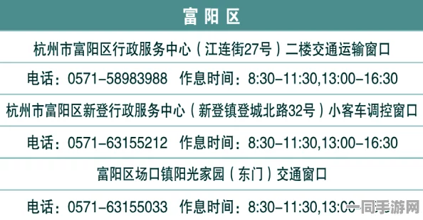 城市临时用工市场剖析：500元三小时服务的真实体验与消费警示