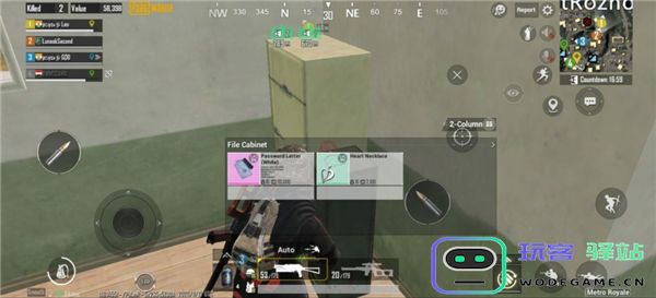 pubgm游戏攻略