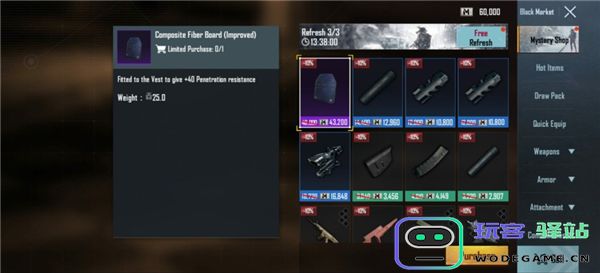 pubgm游戏攻略