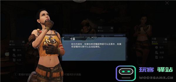 pubgm游戏攻略