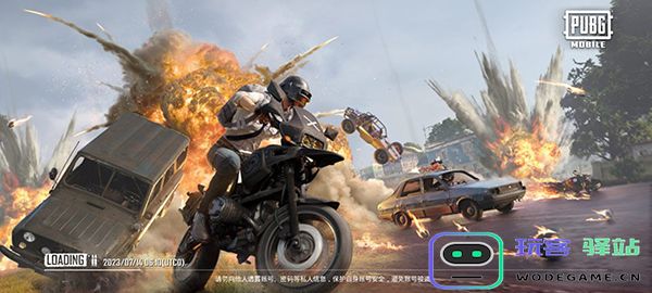 pubgm国际服玩法攻略