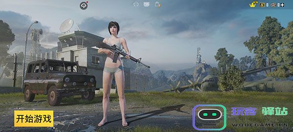 pubgm国际服玩法