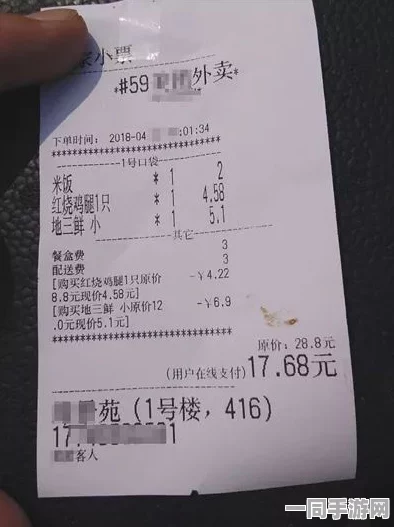 美团外卖是否能查询到消费者身份信息：隐私保护措施与数据安全分析全面解读