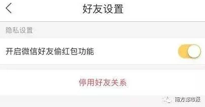 美团外卖能查到下单人吗:隐私防护指南与数据安全深度解析