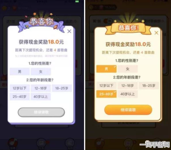 数字资产追踪与维权实录：利用区块链技术解决猜歌达人虚拟物品纠纷|2025年未成年人游戏防沉迷政策的逆向工程探讨