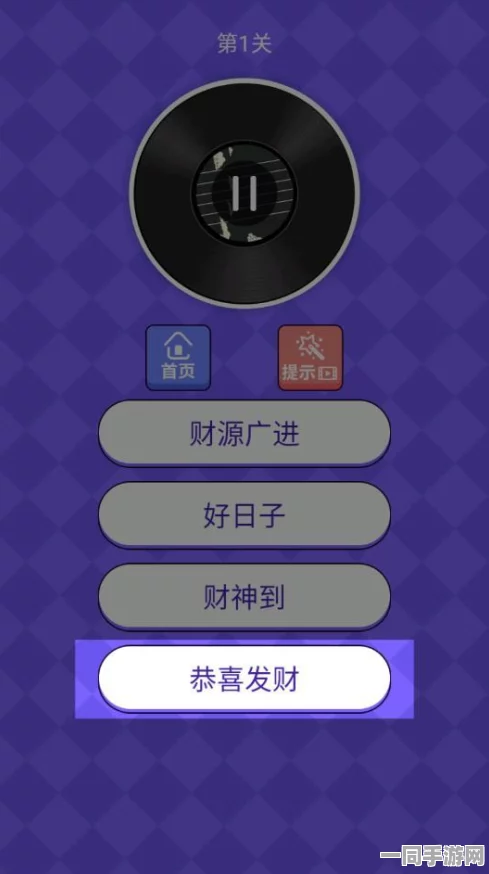 猜歌达人虚拟物品纠纷维权实录:通过区块链存证实现数字资产跨链追踪