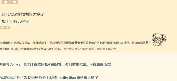 原神反作弊措施探讨：借助AIGC技术进行物理外设检测以打击外挂行为的实录（2025全球数字经济大会）