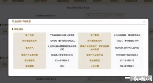 【未成年人充值纠纷】动物餐厅区块链存证纠纷案(2025）粤01民终8641号)技术方案未公开判赔10万元