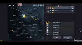 飞机大战外挂对策升级：引入物理外设侦测技术(100ms反应速度)逆向工程全过程揭秘，面对超58万涉诉金额的技术审计标准(2025暑期)