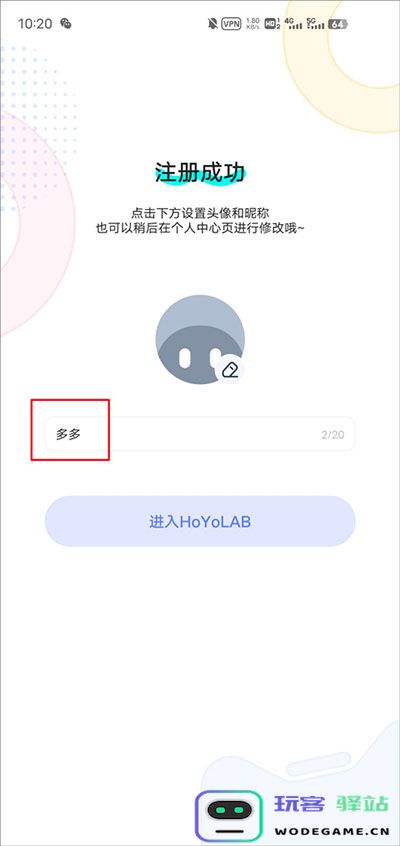 hoyolab国际版注册方法