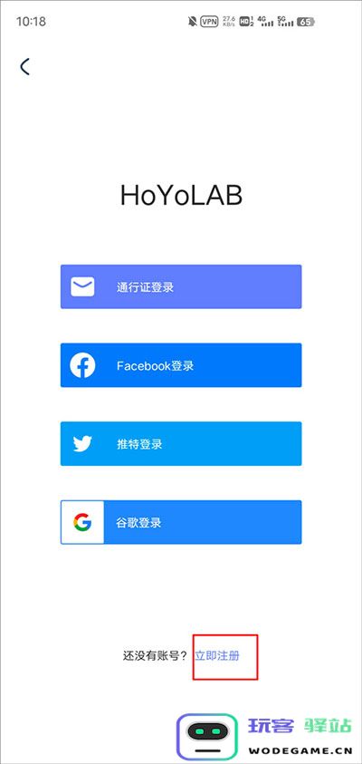 米游社国际版hoyolab使用教程