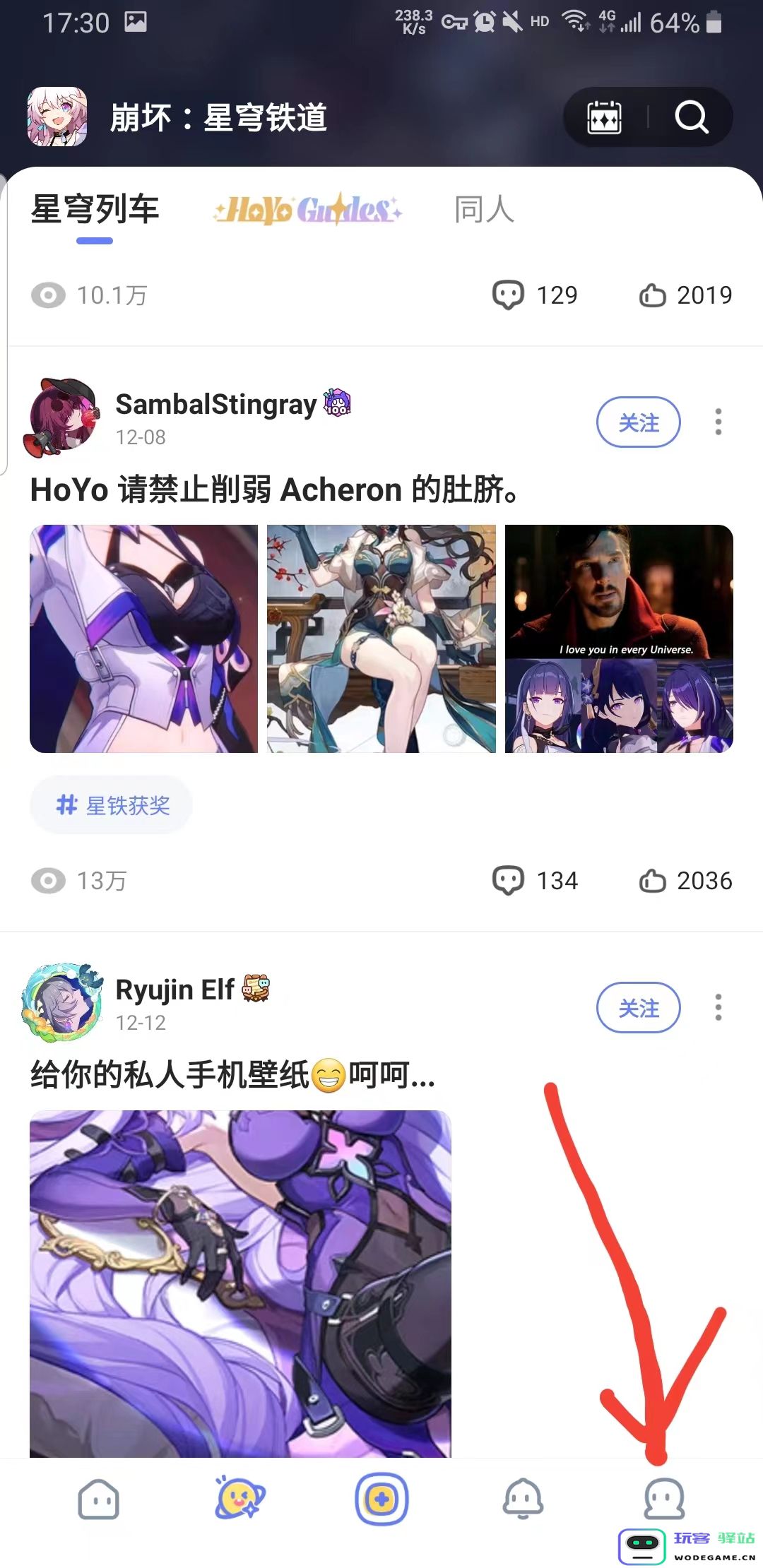 hoyolab如何绑定角色