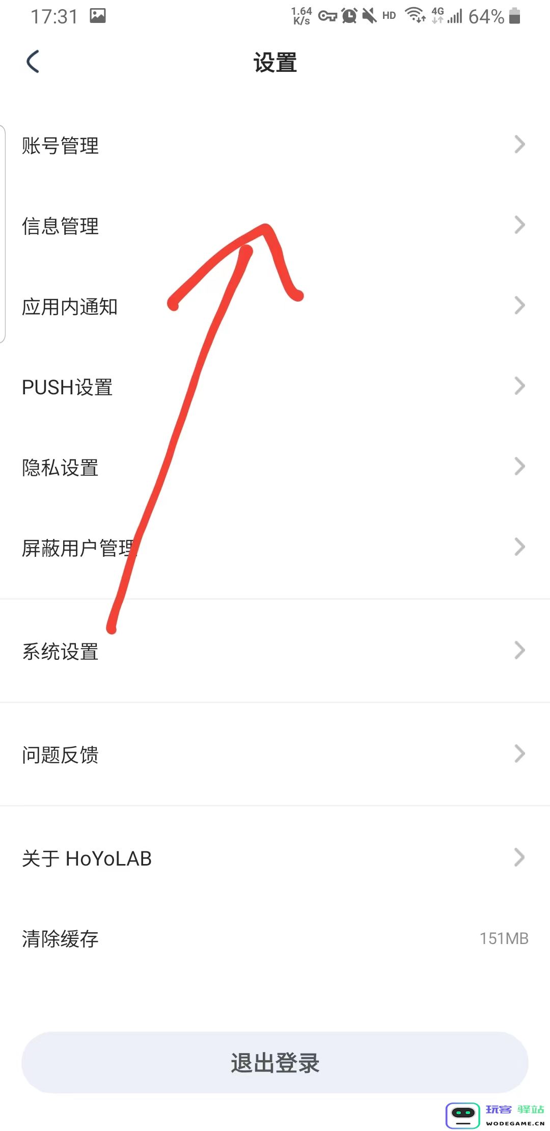 hoyolab如何绑定角色