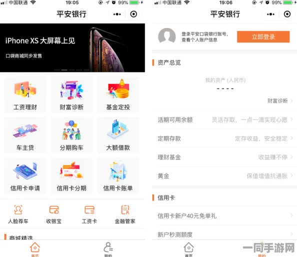 如何在微信生态中高效寻找本地生活服务：全面剖析微信平台的服务入口与使用技巧