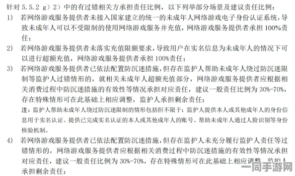 深圳互联网法院发布：飞机大战付费转化率低的解决方案（零知识证明-1064bit）涉及金额29万元 2025年暑期未成年人旅游问题