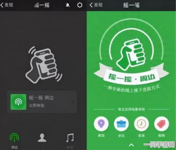 微信附近的人功能详解：从社交互动技巧到个人信息保护的全面指南